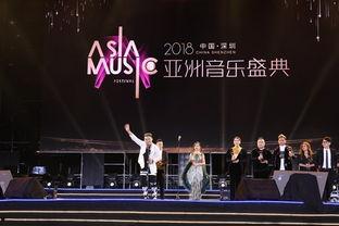 音乐娱乐盛典2018