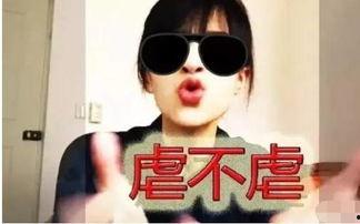 娱乐吃瓜酱曾经有多火,曾经的网络红人，火遍大江南北的传奇故事