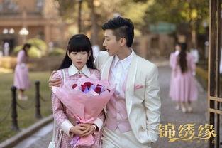 锦绣缘图片,穿越时空的浪漫传奇